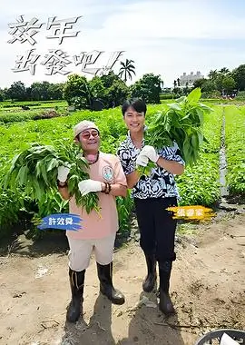 这就是街舞 第7季 综艺 2025 优酷